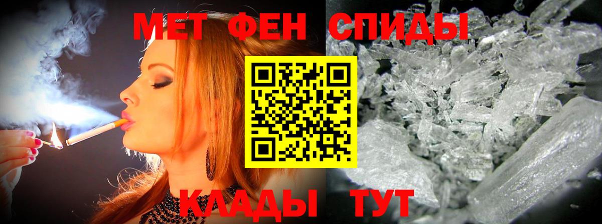 Амфетамин  АМФ  Муравленко  Вход с VPN  гидра tor  АМФЕТАМИН 98% 