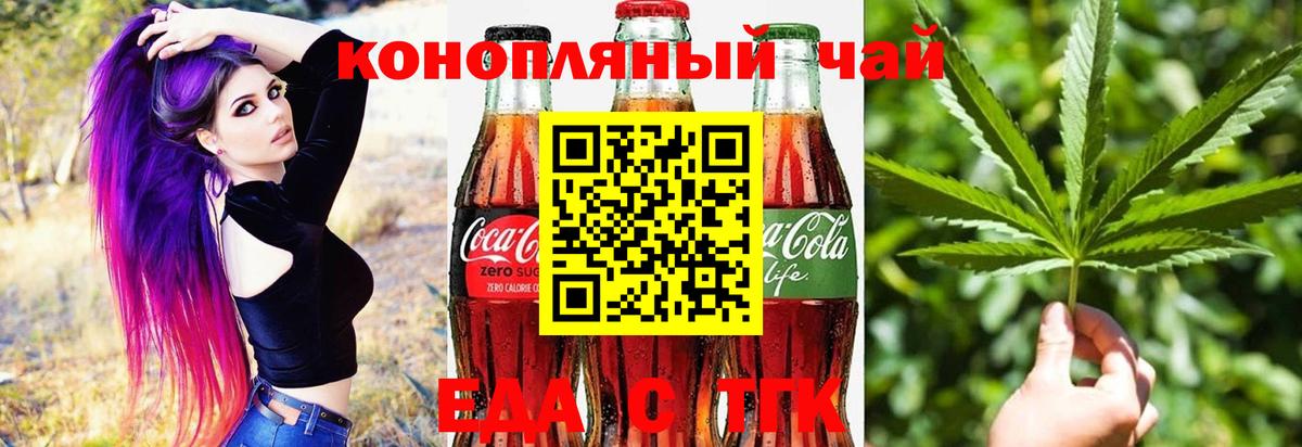 Меф МЯУ МЯУ   Гашиш  Кокаин  Альфа ПВП СОЛЬ кристаллы  Кодеин  Бошки Шишки  Муравленко  Гашиш  Вход с VPN 