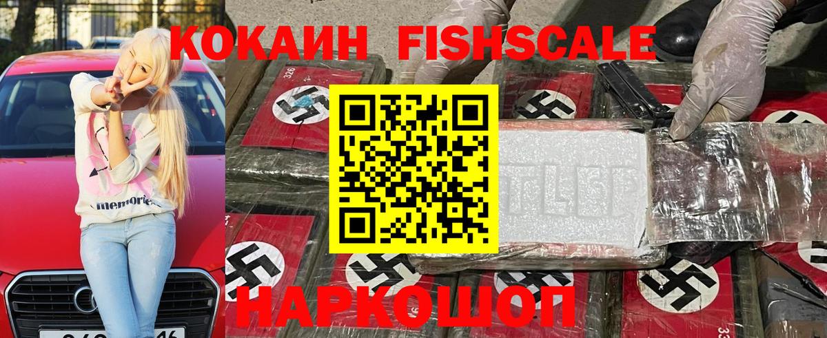 КОКАИН VHQ Муравленко