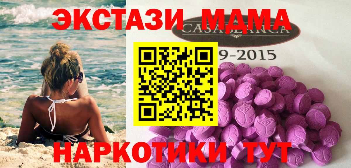 ЭКСТАЗИ Punisher Муравленко