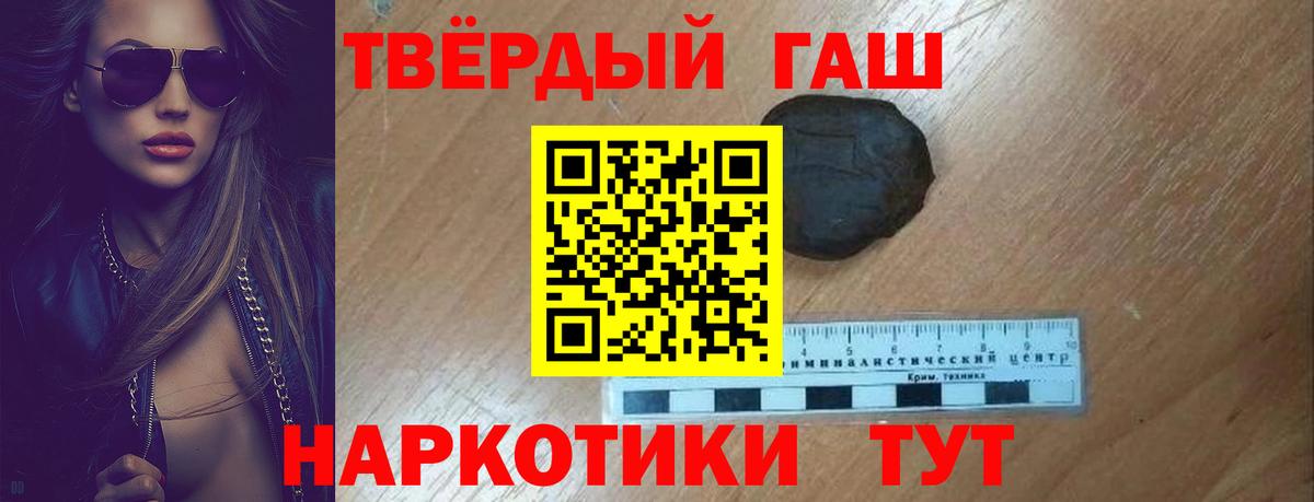 ГАШ Cannabis  Вход с VPN  Муравленко  ГАШ ice o lator 