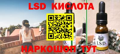 метамфетамин Славянск-на-Кубани