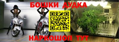экстази Сланцы