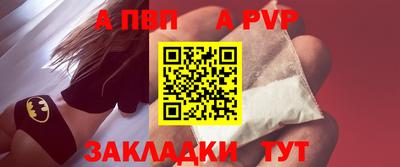 винт Гатчина