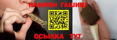 винт Гатчина