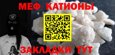 ALPHA PVP Гай