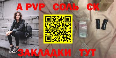 винт Гатчина