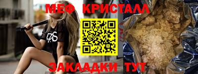ALPHA PVP Гай