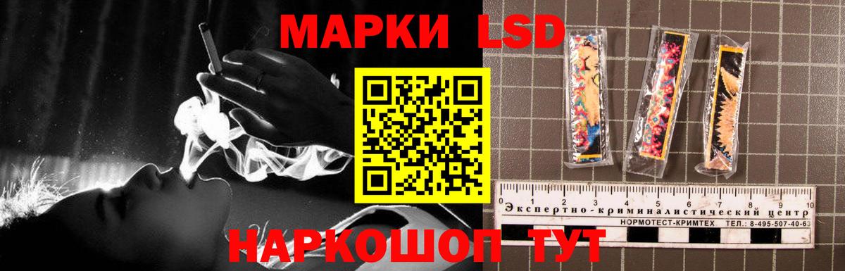 ЛСД экстази кислота  Лсд 25 экстази  Муравленко  LSD-25 экстази ecstasy  Вход с VPN 