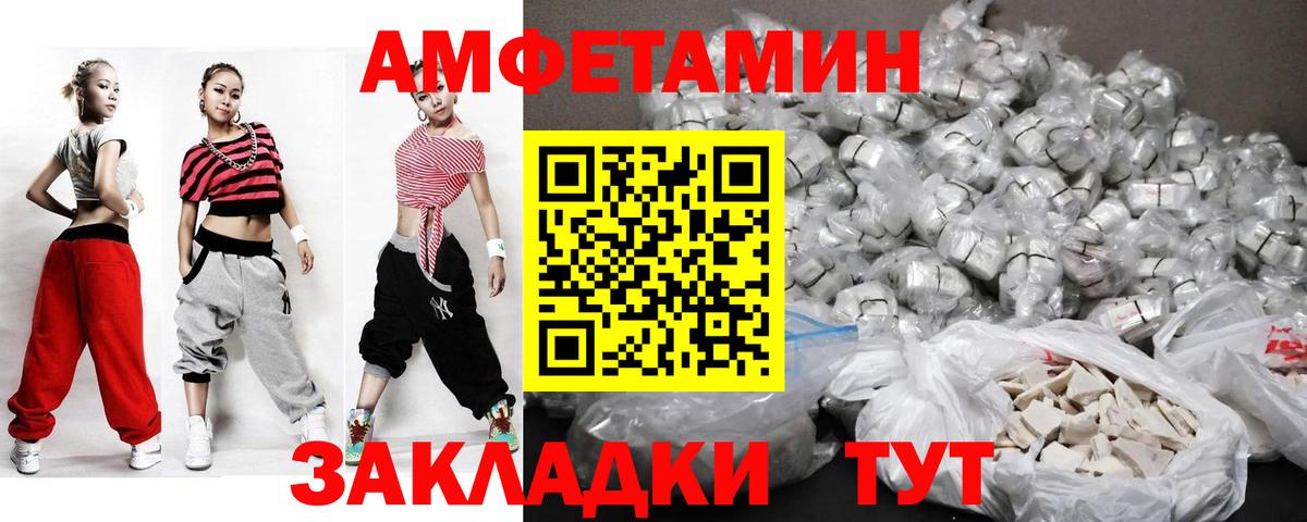 Первитин мет  Первитин мет  Вход с VPN  Муравленко 