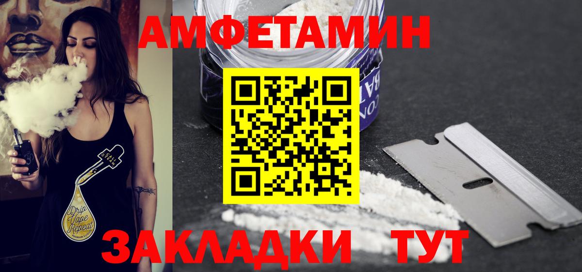 Первитин кристалл Муравленко