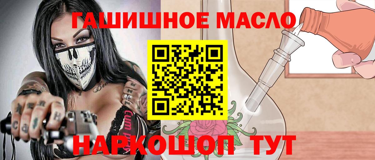 Дистиллят ТГК концентрат Муравленко