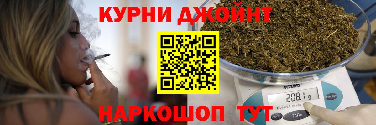 Марихуана Bruce Banner  Вход с VPN  Муравленко  Бошки Шишки гибрид 